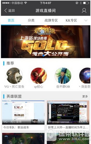 ֧������Ϸ���������� ֧������Ϸ������ô��3