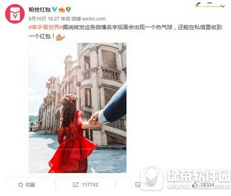 ����΢��������������������� ����΢�����ֺ�����������ͼ����ϸ�̳�