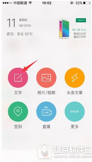 ����΢���������������ô���� ����΢�����ֺ������������̳�2