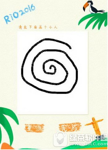 ΢������Ȧ��Լ��ð����ô�� ΢������Ȧ��Լ��ð����Ϸ��ַ1