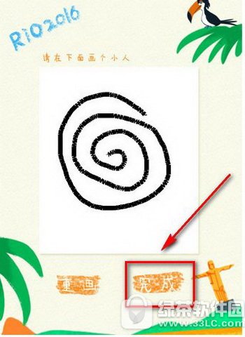 ΢������Ȧ��Լ��ð����ô�� ΢������Ȧ��Լ��ð����Ϸ��ַ2