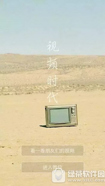 ΢������ʱ��ô¼��С��Ƶ ΢������ʱ¼С��ƵΪʲôֻ��6����