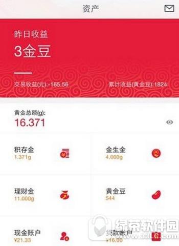 �����ƽ���ʧ�������� �����ƽ�app���ִ��ʧ�ܴ����취