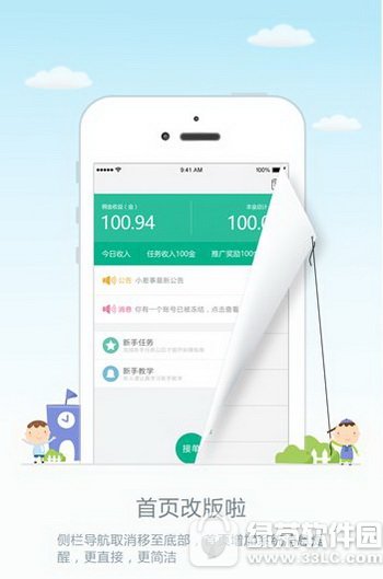 İİ7.0��������ԤԼ İİ7.0�����ʸ�ԤԼ�취����