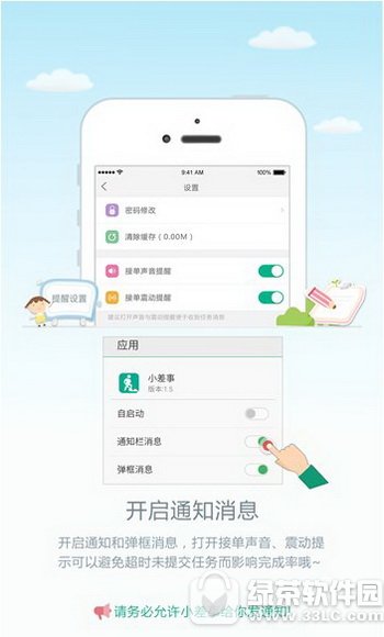 С�������� С����app������