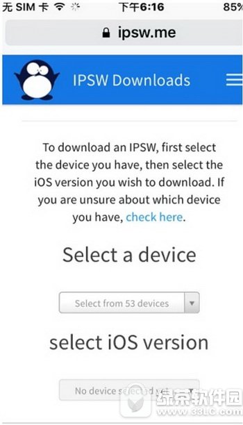 ios9.3.3��֤�ر����� ƻ��ios9.3.3��֤�ر�ʱ��