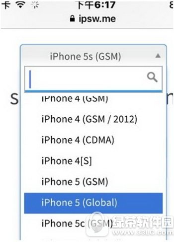 ios9.3.3��֤�ر����� ƻ��ios9.3.3��֤�ر�ʱ��1