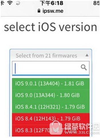 ios9.3.3��֤�ر����� ƻ��ios9.3.3��֤�ر�ʱ��2