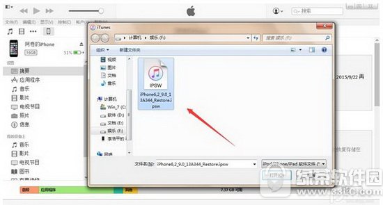 ƻ��ios9.3.4��ô���� ios9.3.4��ʽ��������������2