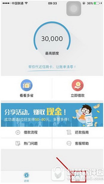 ����ע�᲻�������� ����appע��ͼ����ϸ�̳�