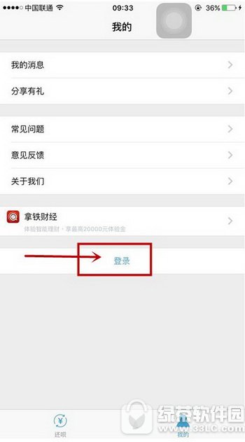 ����ע�᲻����ô�� ����appע��ͼ�Ľ̳�1