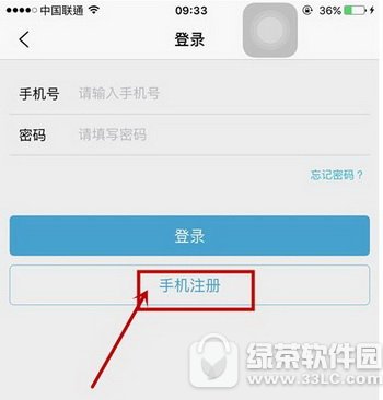 ����ע�᲻����ô�� ����appע��ͼ�Ľ̳�2