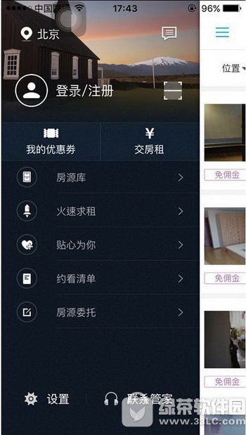 ��ֱ�⿿����?������?��ֱ����ô��1