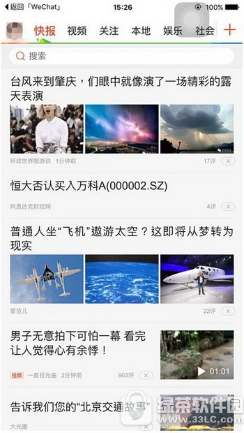 ����챨��ô������ ����챨�����·�������