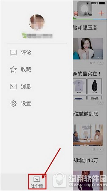 ����챨���������� ����챨�����°취����