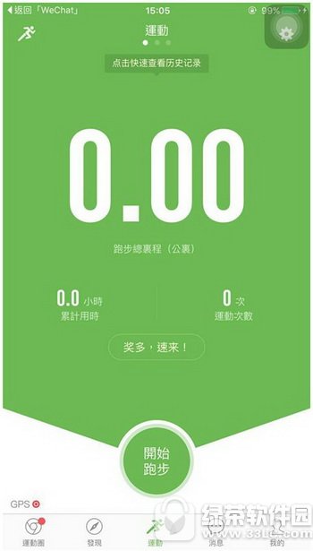 �������ö�Ȧ��һ���� �ö�Ȧ�빾�˱Ƚ�����