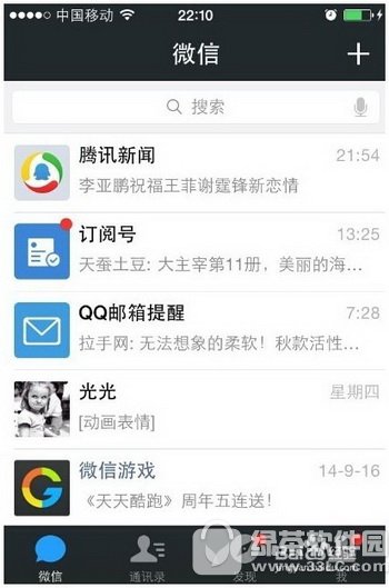 ΢����ô���������� ΢�ſ���������ͼ�Ľ̳�