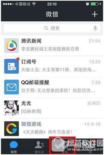 ΢����ô���������� ΢�ſ���������ͼ�Ľ̳�2