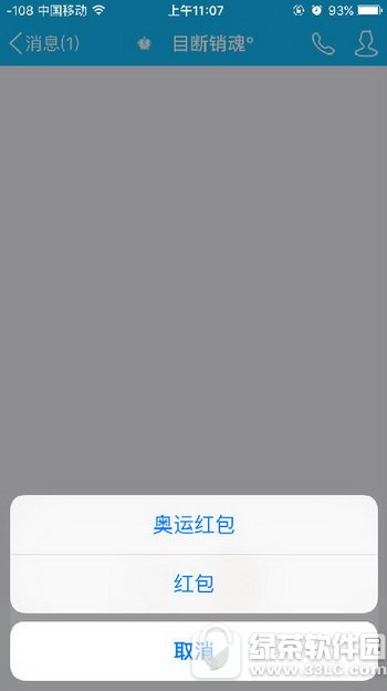 �ֻ�qq���˺����ô�� �ֻ�qq��ô�����˺��