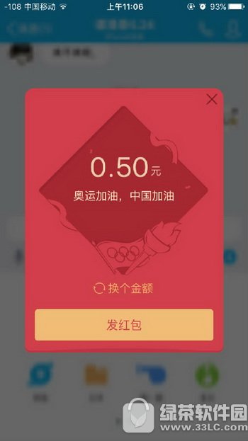 �ֻ�qq���˺�������� �ֻ�qq���������˺��