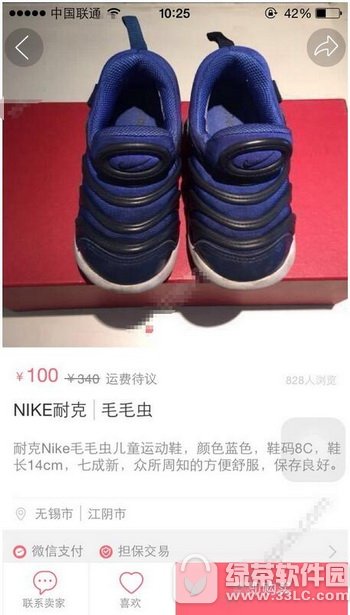 ���۶�app�������� ���۶�app���ʽ����