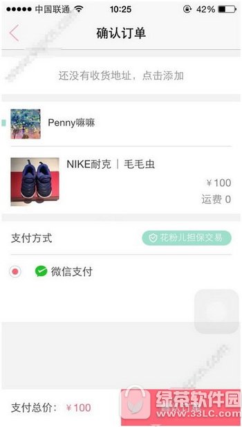 ���۶�app��ô���� ���۶�app���ʽ����1