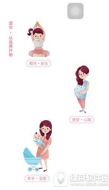 ���۶���η��� ���۶�app����ͼ����ϸ�̳�