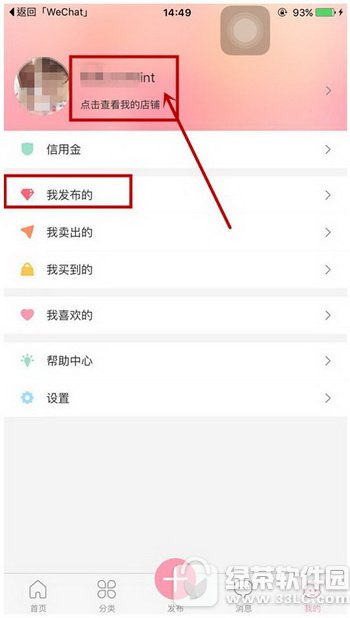 ���۶���η��� ���۶�app����ͼ�Ľ̳�1