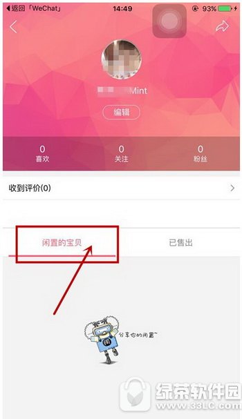 ���۶���η��� ���۶�app����ͼ�Ľ̳�2