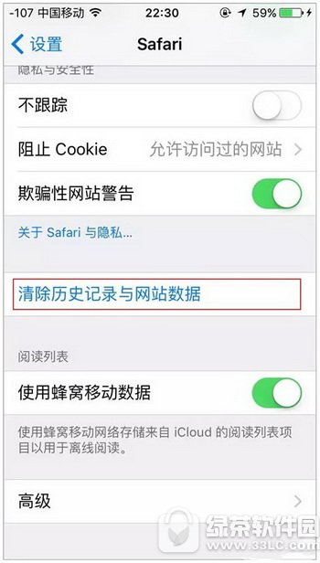 iphone�ڴ�������ô�� ƻ��iphone�ڴ���������