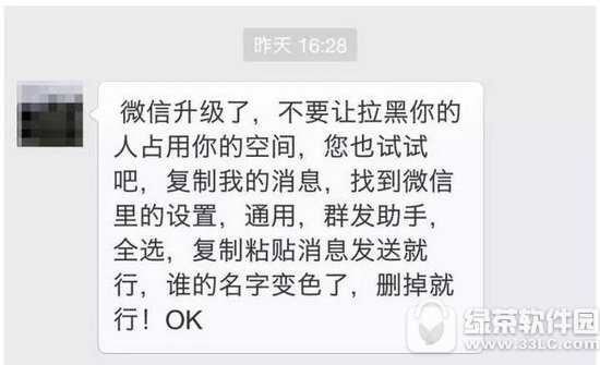 ΢����ô����ɾ���Լ��ĺ��� ΢������ɾ���ҵĺ��ѷ�������