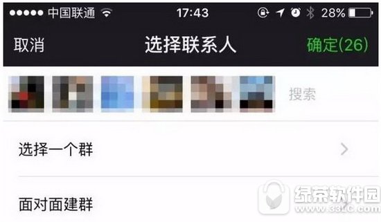 ΢����ô����ɾ���Լ��ĺ��� ΢������ɾ���ҵĺ��ѷ�������2