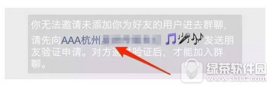 ΢����ô����ɾ���Լ��ĺ��� ΢������ɾ���ҵĺ��ѷ�������3