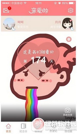 �͸��װ�����������ô�� �͸��װ�����appʹ��ͼ�Ľ̳�