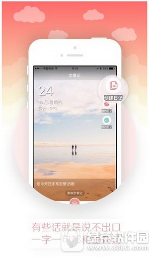 �͸��װ�����������ô�� �͸��װ�����appʹ��ͼ�Ľ̳�1