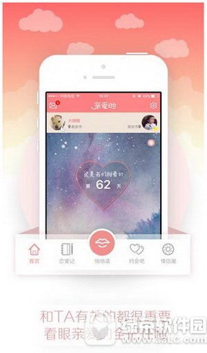 �͸��װ��������������� �͸��װ�����app����ͼ����ϸ�̳�