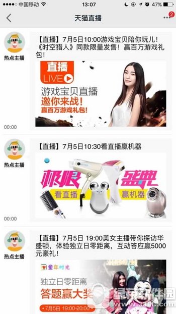 ��èֱ���������ط� ��èֱ�����ط�ͼ����ϸ�̳�