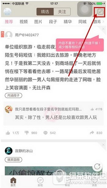 �ں�������ô����Ƶ �ں����ӷ���Ƶ��������