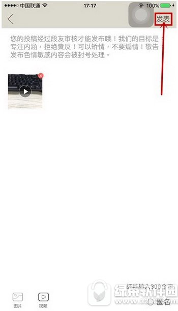 �ں�������ô����Ƶ �ں����ӷ���Ƶ��������3