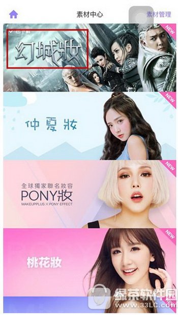 ��ױ����ó�ױ������ ��ױ����ó�ױ����ɶ�ط���