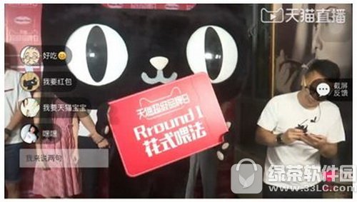 ��èֱ��������ͨ ��èֱ���俪ͨͼ����ϸ�̳�