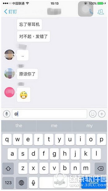 ������ô@ȫ���Ա ����@������ͼ�Ľ̳�