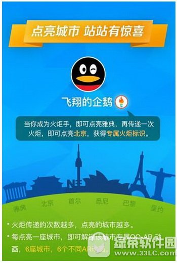 qq��洫�ݴ�����ô���� qq��洫�ݴ������㷽ʽ