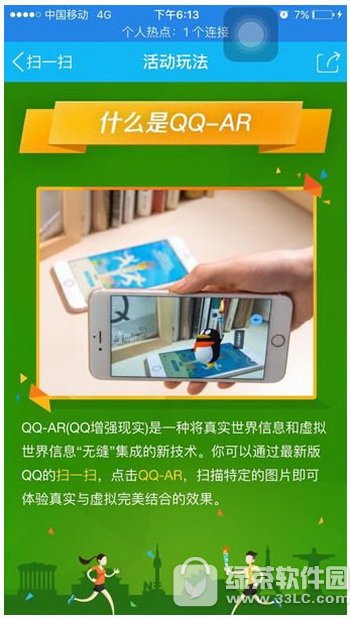 qq��洫�ݴ����������� qq��洫�ݴ������㷽ʽ