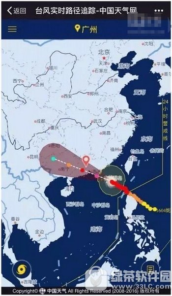 ΢��̨���ѯͼ�Ľ̳� ΢����ô��ѯ̨�������ж��1