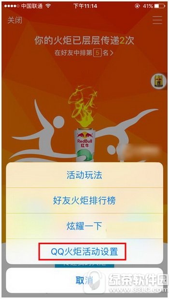 qq���ͼ�������ر� qq�����ͼ��ر�ͼ����ϸ�̳�