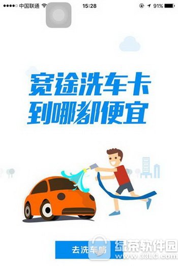 ��;ϴ������ô���� ��;ϴ�������������