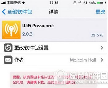 ƻ��ios9.3.3Խ����wifi���벻�ܼ�¼��ô��2