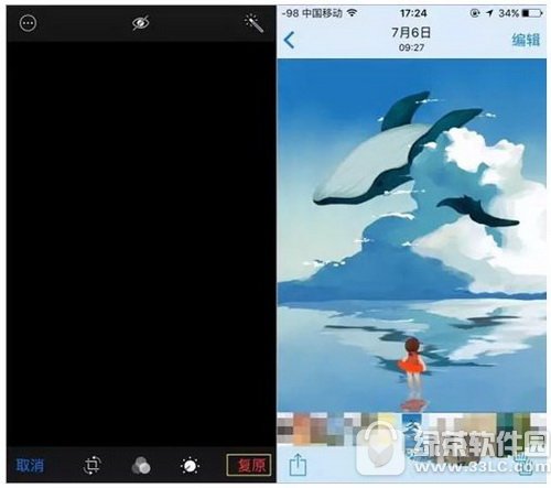 iphone���������Ƭ ƻ��iphone��Ƭ����ͼ�Ľ̳�4