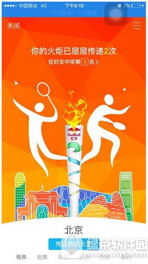 qq���ͼ����ô��� qq�����ô���ͼ�Ľ̳�